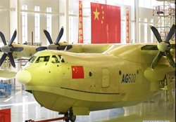اولین و بزرگترین هواپیمای آبی- خاکی جهان در چین