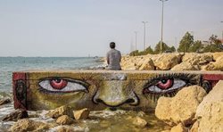 دیوارنگاری در بندرعباس + عکسها