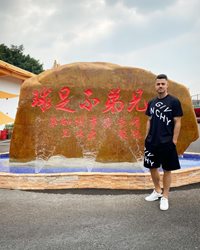 مرتضی پورعلی گنجی در چین + عکس