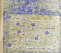 گنجینه قرآن و کتابهای نفیس کتابخانه آستان قدس رضوی + عکسها