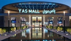 معرفی تعدادی از معروف ترین مراکز خرید ابوظبی