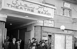تئاتر سعدی تهران سال 1329 + عکس