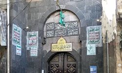 مسجد امام علی (ع) در محله قدیمی صنعا + عکسها