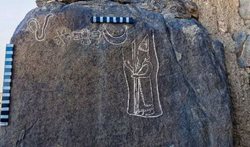 کشف یک سنگ نگاره دو هزار و 550 ساله از آخرین پادشاه بابل
