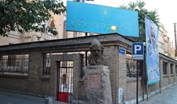 انتقاد از تبدیل خانه شعبان بی مخ به مرکز فعالیت های دینی شهرداری تهران