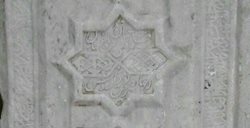 سنگ مزار وزیر شاه طهماسب صفوی ثبت ملی شد