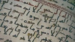 قدیمی ترین نسخه خطی قرآن و اثبات یک حقیقت