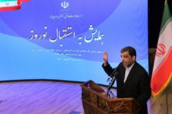 اظهارات وزیر میراث فرهنگی کشور در همایش به استقبال نوروز 1401