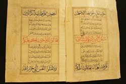 هفت قرآن خطی قم ثبت ملی شدند