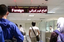 مقررات تازه سفر به ایران اعلام شد
