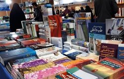 در نمایشگاه کتاب تهران چه خدمات شهری ارائه می شود؟
