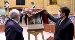 کتاب منتخبی از مرمت مساجد و اماکن متبرکه تاریخی ایران رونمایی شد