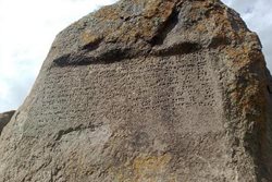 سنگ نبشته سقندل یکی از جاذبه های گردشگری آذربایجان شرقی است