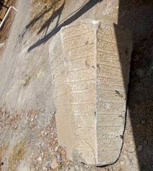 سنگ نوشته تاریخی سلامگاه قبرستان خضر در خرم آباد پیدا شد