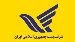 تشریح خدمات شبکه پستی کشور در ایام اربعین حسینی