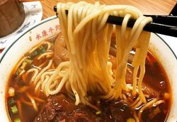 سوپ نودل گوشت گوساله یکی از بهترین غذاهای تایوان به شمار می رود