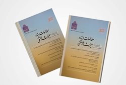 شماره سوم دو فصلنامه علمی مطالعات اسناد میراث فرهنگی چاپ و منتشر شد