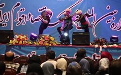 250 هزار نفر از جشنواره اقوام ایران زمین بازدید کردند