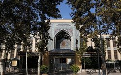 برپایی نمایشگاه اسنادی از کتب درسی اولیه تحصیلات عالی در ایران