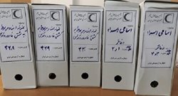 انتقال اسناد مهم هلال احمر به سازمان اسناد و کتابخانه ملی
