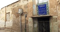 آشنایی با مکانهایی در ایران که ویژه بخت گشایی بودند