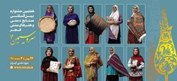 برگزاری 13 کارگاه آموزشی در جشنواره صنایع دستی فجر