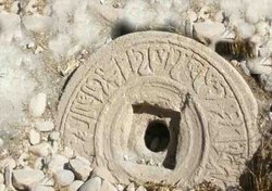 حفاری های غیرمجاز در بخشهایی از محوطه باستانی منجنیق صورت می گیرند