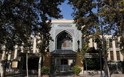 کتابخانه و موزه ملی ملک برای تامین نیروی انسانی مورد نیاز فراخوان داد