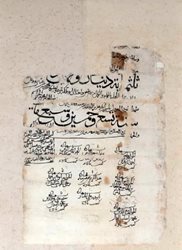 ارائه توضیحاتی درباره سومین اثر موزه ملی ایران که در فهرست حافظه جهانی به ثبت رسید
