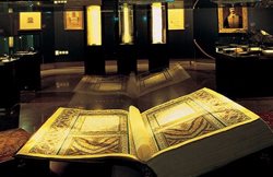 نسخه ای خطی در کتابخانه و موزه ملی ملک که قصه عشق به تاریخ و فرهنگ را روایت می کند