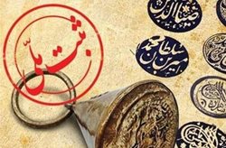 مراتب ثبت ملی 4 اثر فرهنگی تاریخی به استاندار همدان ابلاغ شد