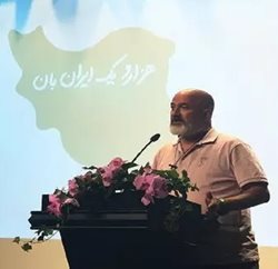 پویش هزار و یک ایران بان رونمایی شد
