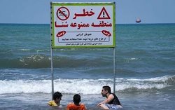 کاهش 80 درصدی تعداد غریق در سواحل دریای خزر در مازندران طی 2 سال فعالیت دولت سیزدهم