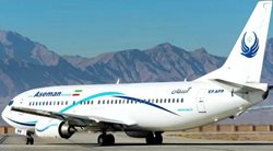 پرواز شیراز به نجف به صورت مستقیم توسط شرکت هواپیمایی آسمان راه اندازی شد
