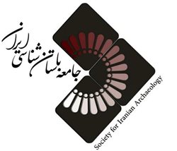 اعضای هفتمین دوره هیات مدیره جامعه باستان شناسی ایران انتخاب شدند