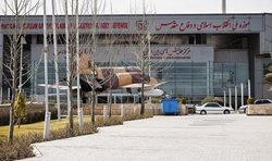 موزه ملی انقلاب اسلامی و دفاع مقدس از 16 تا 20 دی تعطیل است