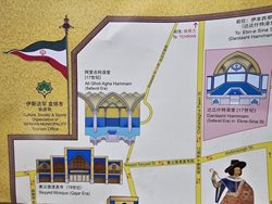 رونمایی از نقشه ای که شهرداری اصفهان به زبان چینی تهیه و طراحی کرده است