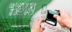 شرایط صدور ویزای عربستان برای افراد زیر 18 سال