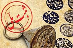 شش اثر از استان همدان در فهرست آثار ملی ایران قرار گرفت