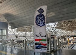 نگاهی به سفرنامه ریلی از تهران تا کربلا
