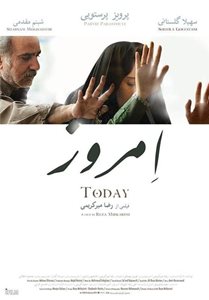 تهران-اکران-چهار-فیلم-جدید-509