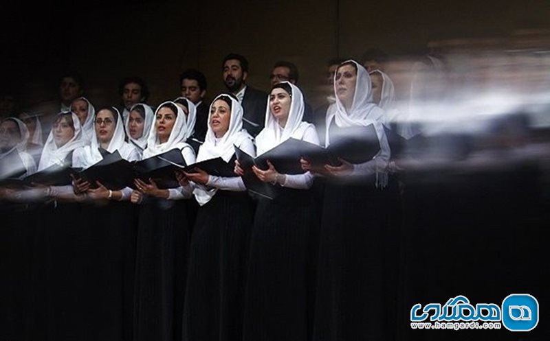اجرای گروه کر فیلارمونیک ایران