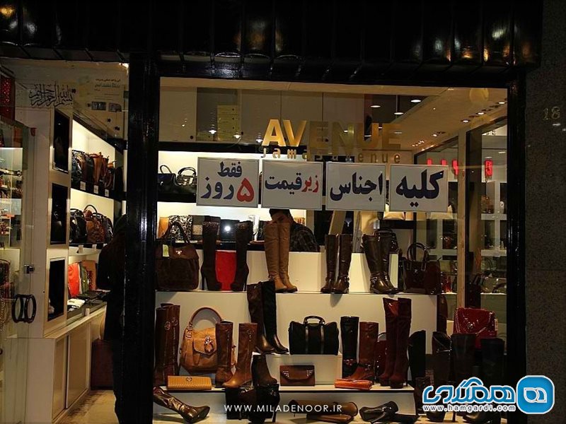 حراج فروشگاه کیف و کفش جاماس