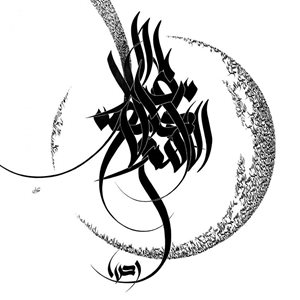 تهران-نمایشگاه-انفرادی-الله-یار-خوشبختی-1473