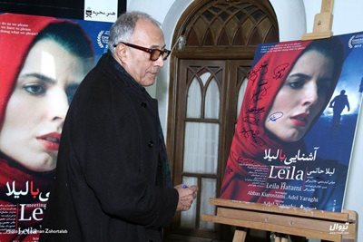 تهران-فیلم-سینمایی-آشنایی-با-لیلا-2037