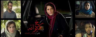 تهران-فیلم-سینمایی-رخ-دیوانه-2579