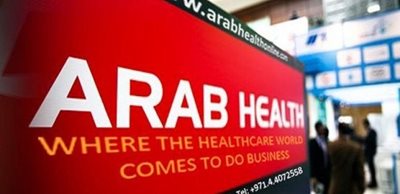 تور-نمایشگاه-بهداشت-و-درمان-عرب-ARAB-HEALTH-3320