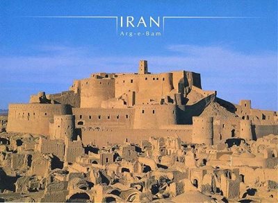 تهران-ارگ-بم-و-جیرفت-3658