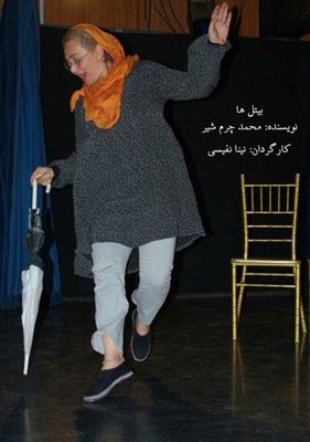 تهران-نمایش-بیتل-ها-5747