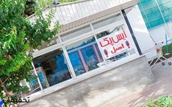 35% تخفیف لذت آفتابی تابستانی  همراه با هیجان آبتنی در یک روز گرم تابستانی : استخر روباز ارم ویژه بانوان